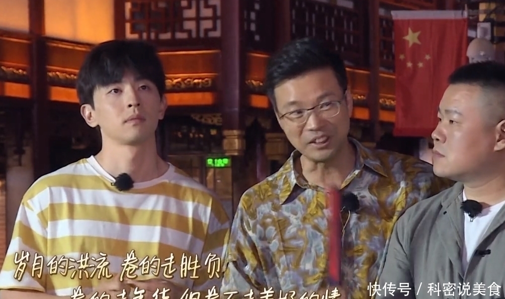 时代|王迅退出《极限挑战》,男人帮时代结束了?不,还有更可怕的!