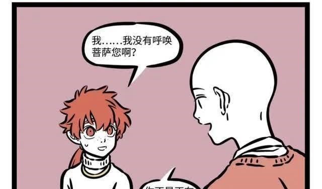 红孩儿|非人哉:红孩儿画出巨石强森,没想到居然召唤出了他?