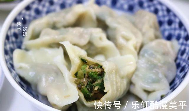 秋天吃饺子，这馅料才是真鲜，比韭菜馅更好吃，别错过
