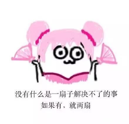 |王者荣耀动漫搞笑可爱表情包:蔡文姬,唱一次歌10块