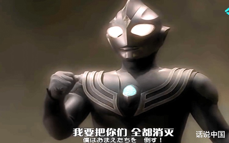 答案|最终圣战 超古代为什么有很多戴拿奥特曼答案别说你不接受!