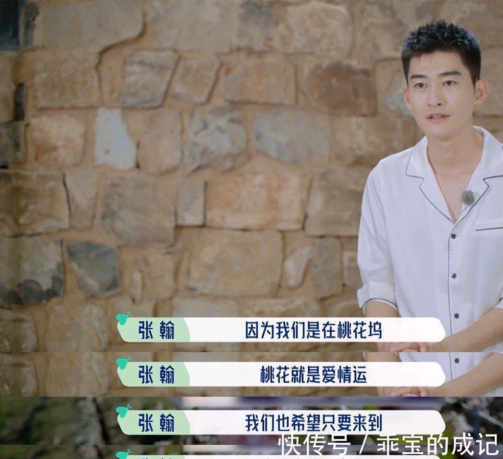 尴尬|《五十公里桃花坞》举办相亲活动，将尴尬进行到底，社恐人没眼看