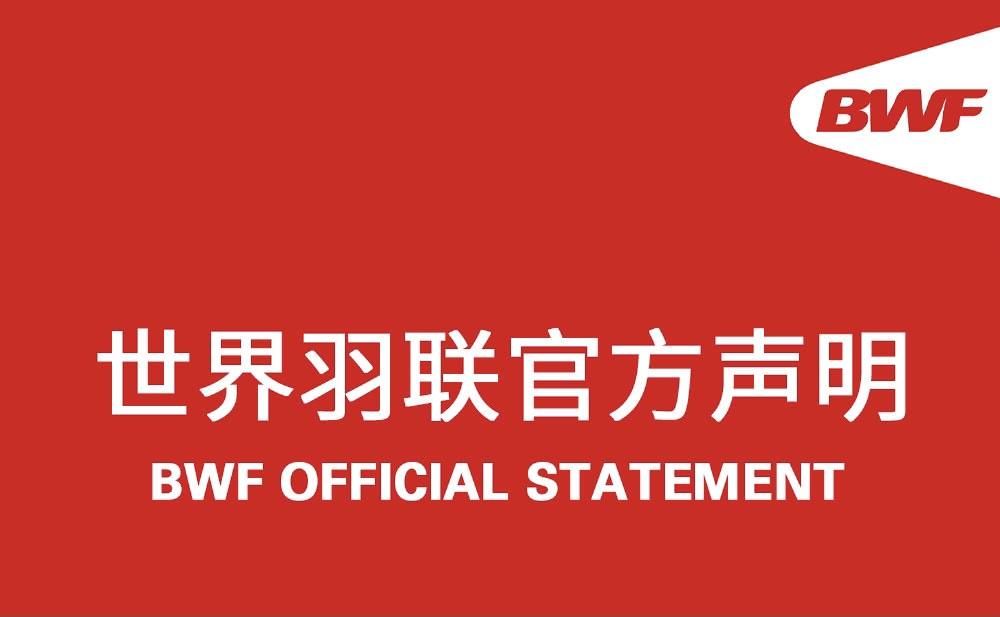 中国队|世界羽联毒奶中国队？预测2022四大赛事走势，日本队或成搅局者