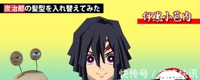 炭治郎|《鬼灭之刃》演变《毛灭之刃》展现困惑版炭治郎,年幼版鬼王无惨!