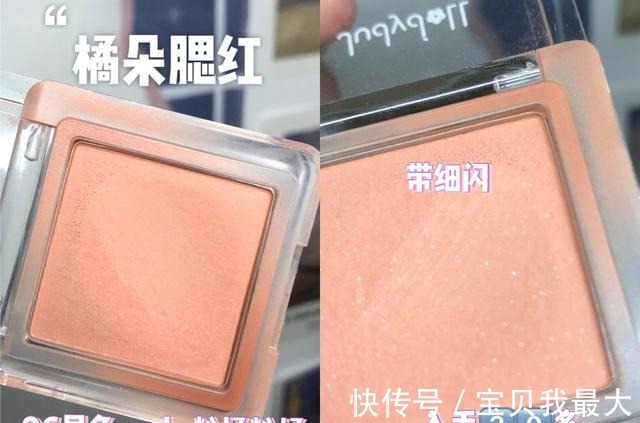 眼影盘 平价彩妆看起来太好用了!学生党可以闭眼入的平价好物有哪些