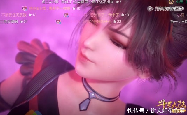 斗罗大陆:小舞想自爆,比比东一句话嘲讽,听听她说的这是人话?