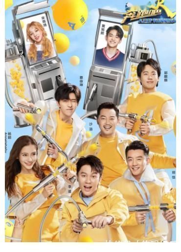 《跑男》新晋卑微女嘉宾，被叫错名字也不敢话多，全程坐角落赔笑