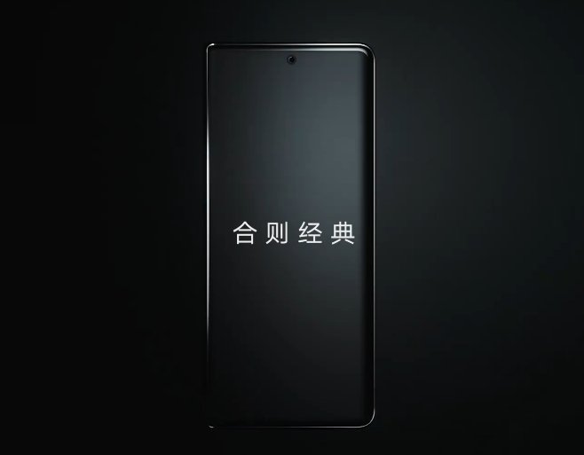 ui|消息称荣耀 Magic V 折叠屏手机用上 Magic UI 6.0