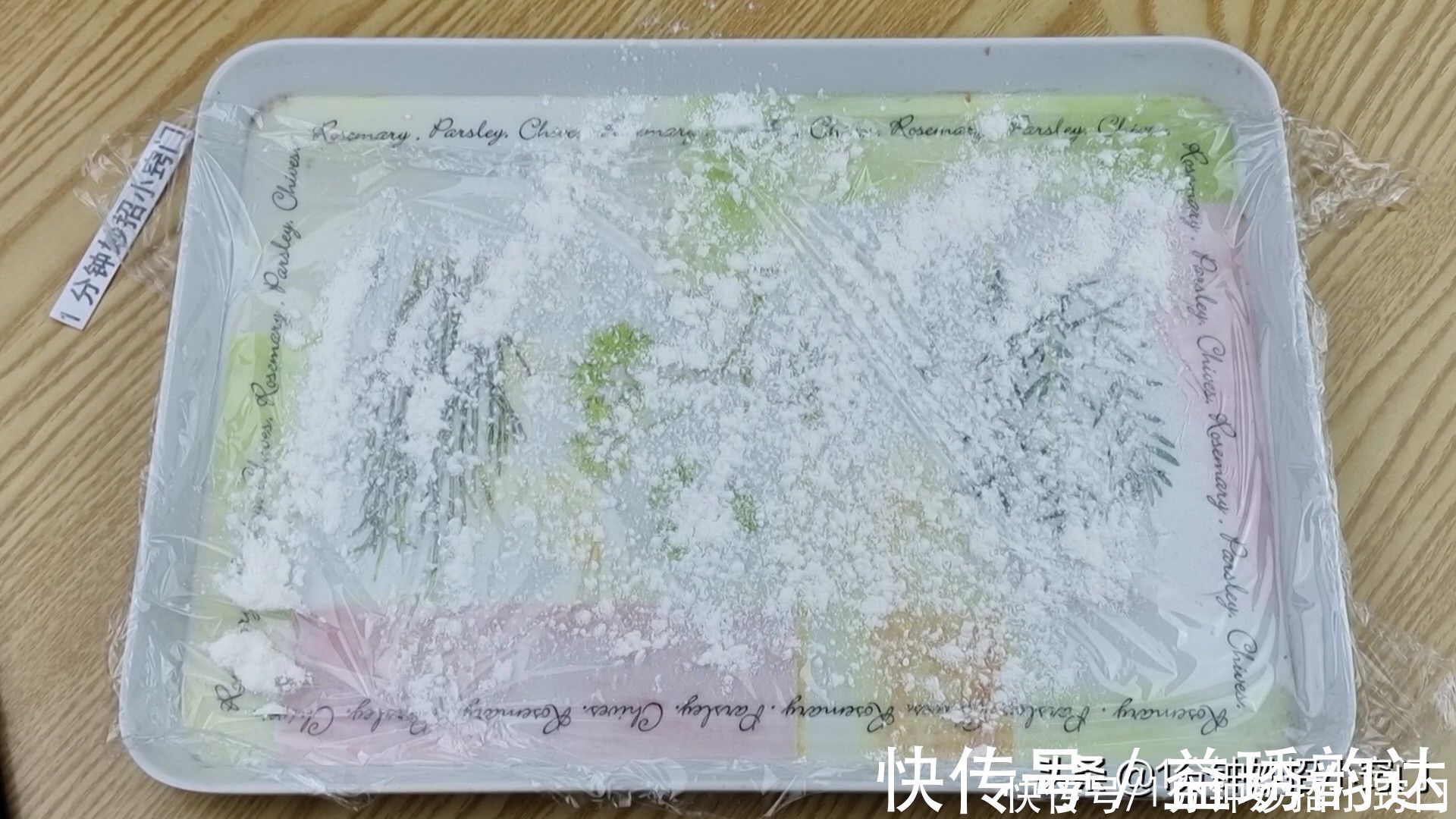 盘子|饺子包好不可直接放冰箱,学会正确方法,饺子跟新包的一样新鲜