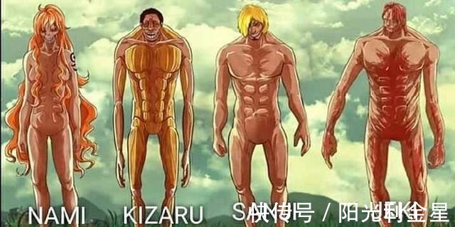 山治|《海贼王》成员化身《进击的巨人》,每个角色都像是奇行种巨人