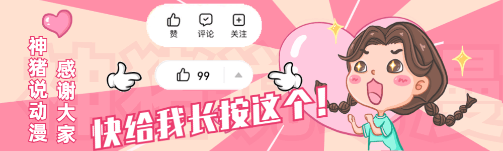 唐三|斗罗大陆:拥有先天满魂力的六个人,风兄实力垫底,他已被人遗忘