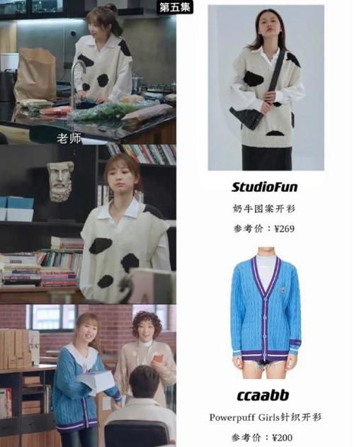 时尚|今年流行的少女感穿搭来了,这几种减龄时尚单品,明星也爱穿