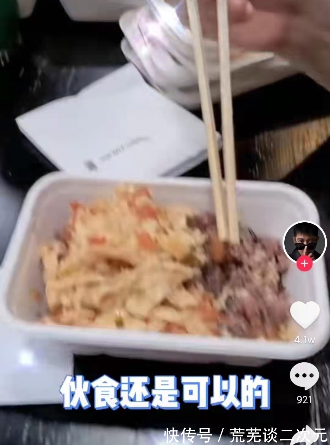 cue|胡海泉曬《披荊斬棘的哥哥》伙食,有葷有素,網友卻cue尹正