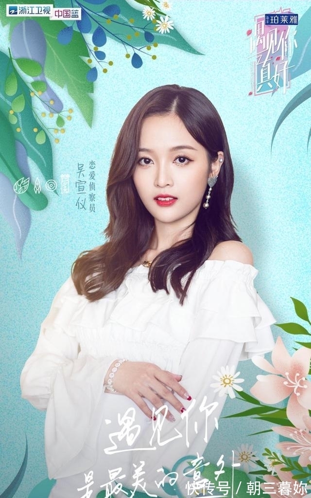 Amazing~这档节目竟被偶练、火箭少女101同时看中！