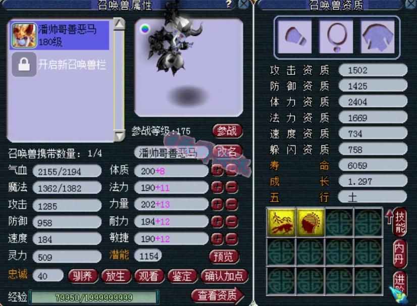 梦幻|梦幻西游：新出六位数150无级别枪，钓鱼岛更新14技能神马善恶！