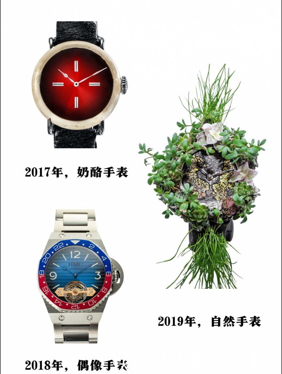 2021钟表与奇迹｜那些真正擅长的制表品牌，你知道几个？