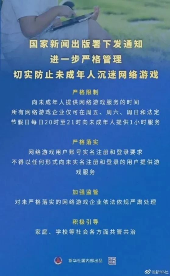 学习习惯|如何养出自律、独立的孩子？父母要牢记“三不惯两不管”