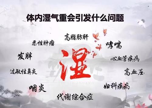 湿盛脾虚|“湿盛脾虚，万病之源”，11种表现“莫轻视”，饮食祛湿很必要