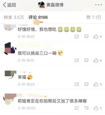 大餐|黄磊微博晒大餐,“四口一碗的面”真馋人,网友:我可以一口一碗