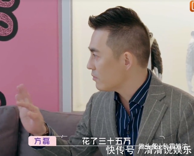 人情世故|開30萬的車,還請了個司機,扒一扒方磊的經(jīng)濟真的不如王琳