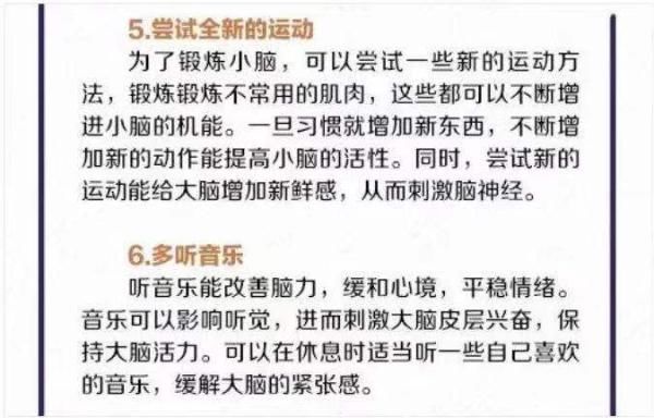 各地寒假提前，期末考将至！送上备考秘籍