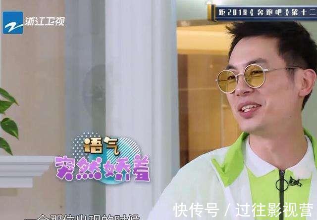 怪不得朱亚文是“宠妻狂魔”,沈佳妮素颜上跑男,颜值秒杀杨颖