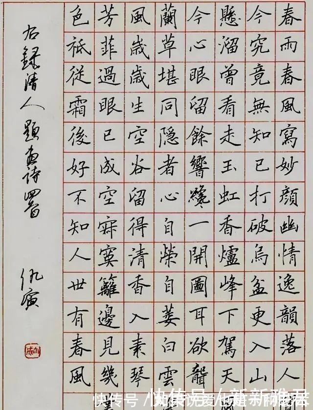 字帖!1985年,他获首届钢笔书法特等奖,其书法作品可作字帖临摹