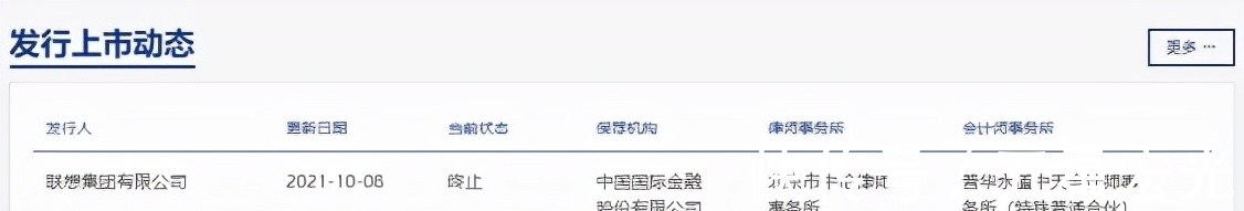杨元庆|联想圈钱梦碎？从柳传志到杨元庆，有些事情从来没变过