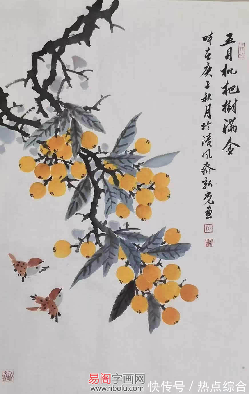 霍新光$霍新光写意国画:一树红柿送吉祥