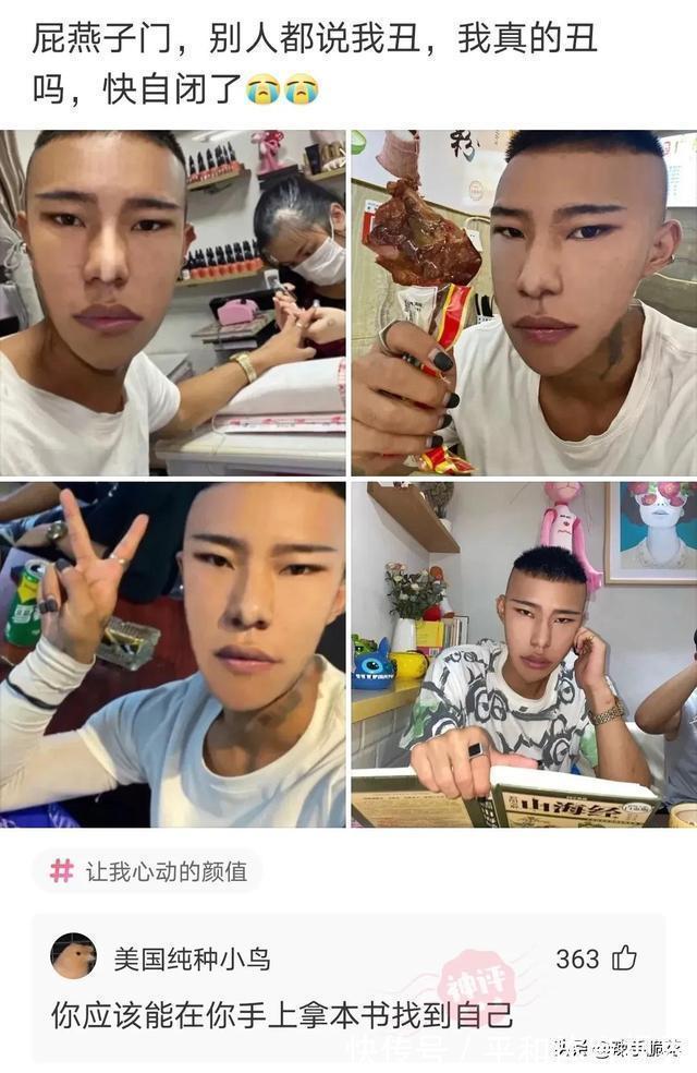 |网友搞笑神回复:大家有什么不懂得可以问我