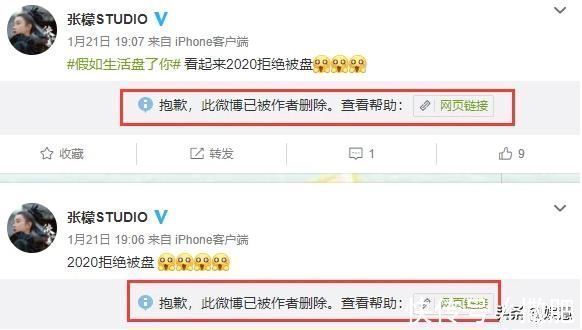 我就是演員|張檬節(jié)目中賣慘是真還是博熱度,于正直言被張檬嚇壞是怎么了