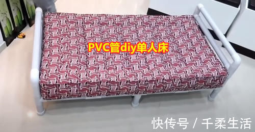 pvc管|外国达人用PVC管做张单人床,承重200斤比成品床结实,真会省钱