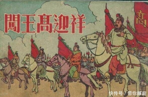 抱团|闯王遭遇明末最强将领抱团,卢象升、孙传庭和洪承畴合力将其俘虏