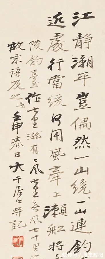 大千#极目苍穹 超以象外:张大千青绿山水杰构《李检法定林萧散图》