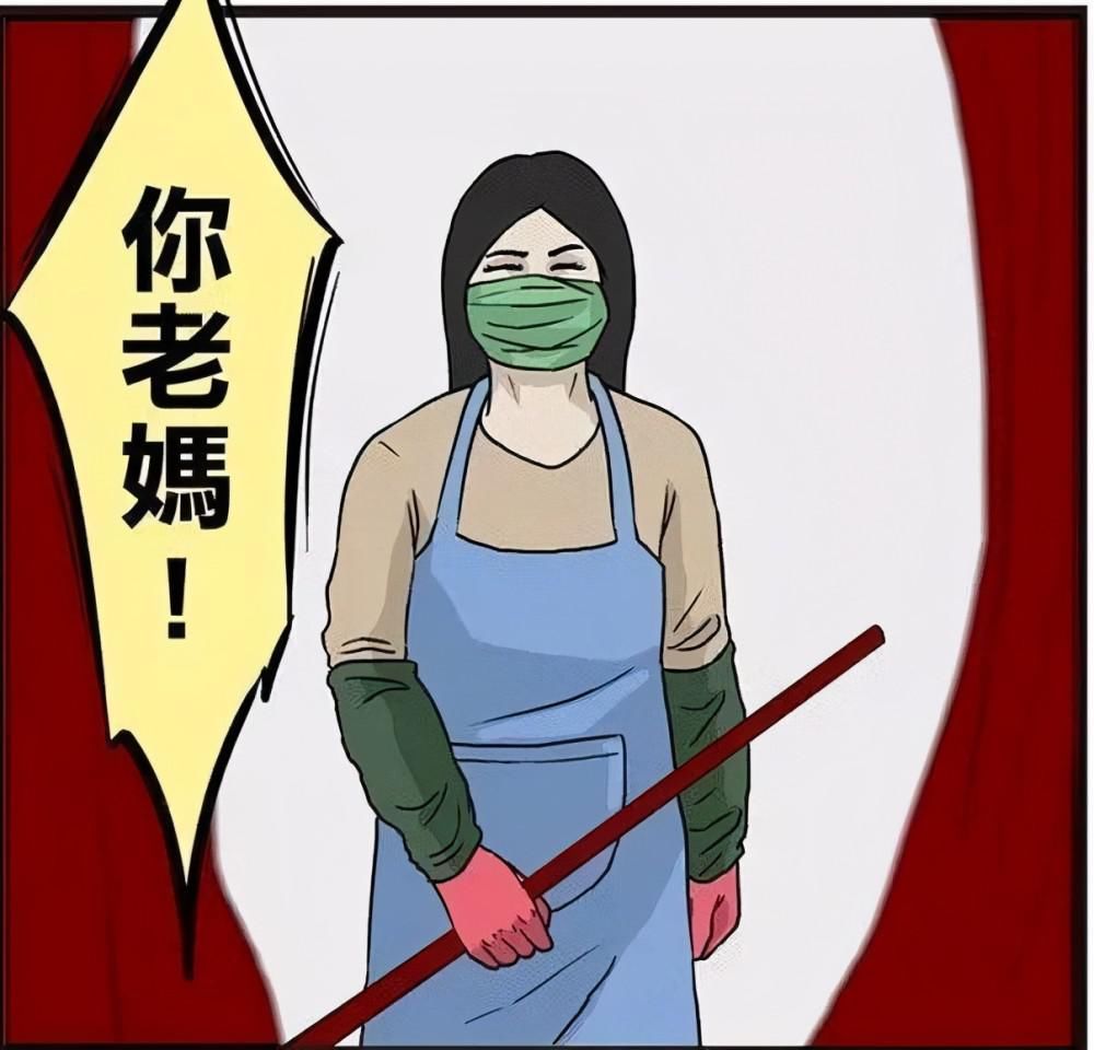 弊端|疯人蛇精病漫画:完美智能家居的弊端!