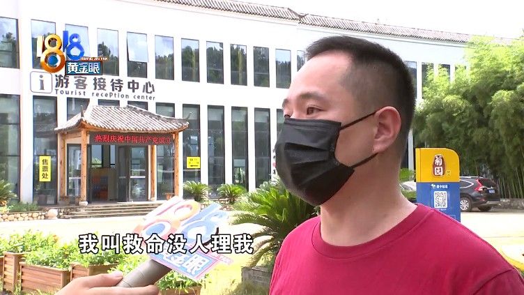 安全带|大人“参战”跷跷板，孩子牙齿受了伤