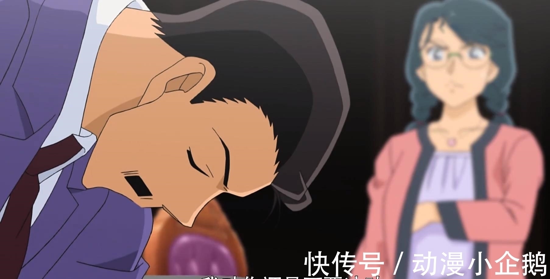 小学生|《名侦探柯南》中的未解硬梗,难倒众多粉丝,73老师也一脸懵