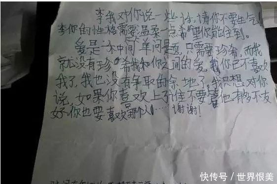 单身|虐狗！小学生写情书，80和90后单身狗自叹不如