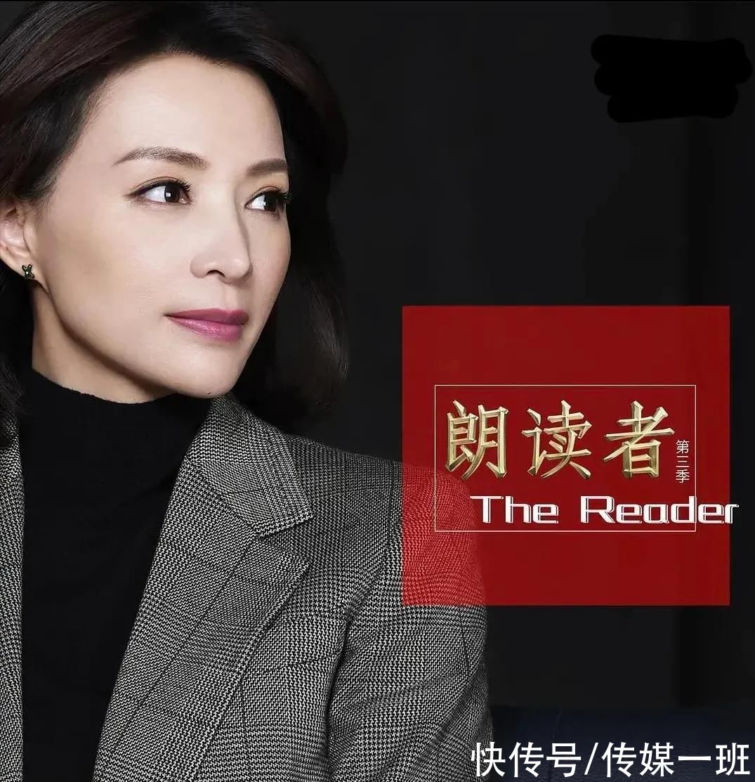 疲態|董卿罕見現身，短發干練，面容稍有疲態，《朗讀者》第三季要來了