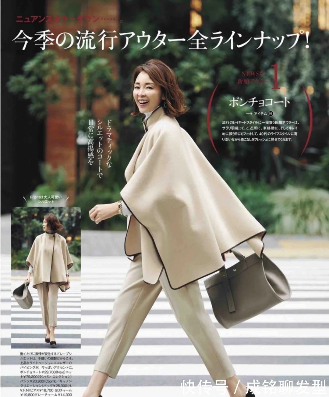 颜色|这才是四五十岁的女人最体面的穿搭!简约高级又显瘦,时髦又有范