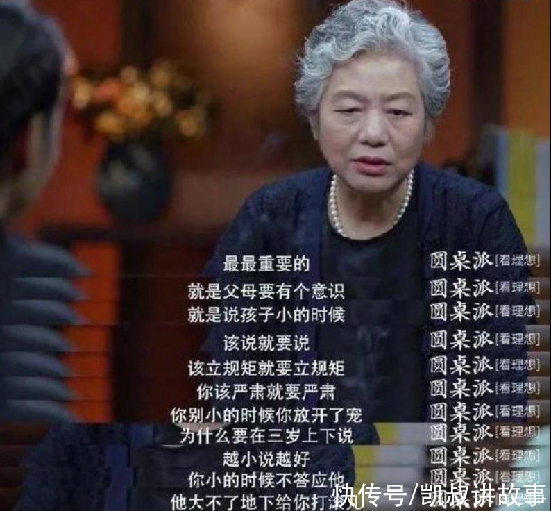 父母|千万不要跟你的孩子做「朋友」