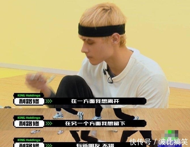 男版杨超越?不想成团却被网友强制送出道,利老师最惨打工人!