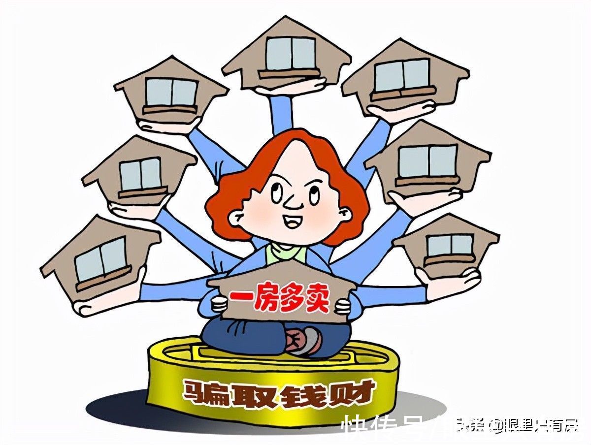 一房二卖|请注意！房子有房产证却无法办理过户？多从这5个方面找原因