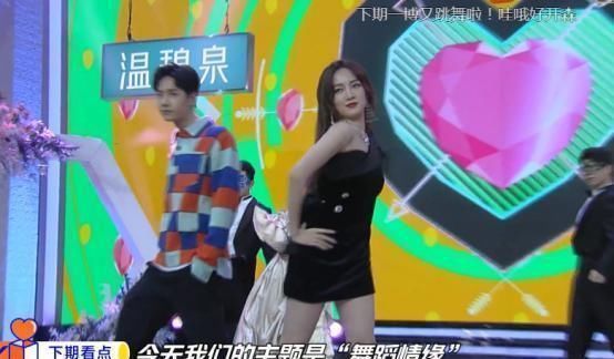 嘉宾|王一博录节目被嘲太肤浅?被女嘉宾选中做舞伴后,手上全是细节