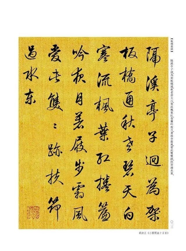 作品&好书法,应该是“雅俗共赏”!看看这个探花郎的作品,就知道了