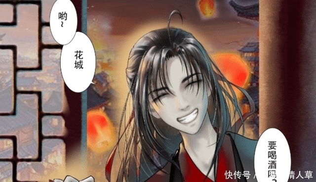漫画|《魔道祖师》和《天官赐福》漫画，魏无羡在花城家白吃白住十三年