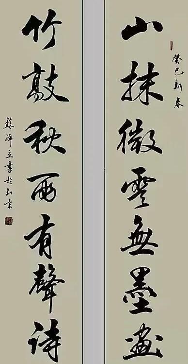 书法艺术$她是欧阳中石弟子,书法古朴俊雅,被赞传统书法顶梁柱!