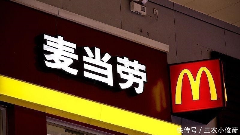 麦当劳是全球第一快餐, 为什么在中国却败给了肯德基?