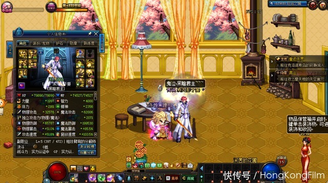 分析|DNF:黑暗君主基础玩法分析,只要技能机制不改就能继续玩