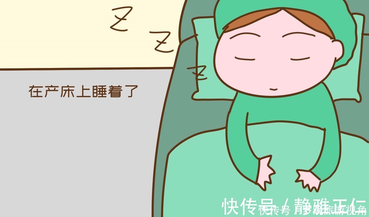 产妇生|产妇生子冷得发抖,医务人员却不调高产房温度原来错怪他们了